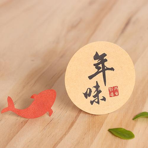 最年味春节礼品公司logo，最年味春节礼品公司标志设计，礼品公司，注册哪类商标？