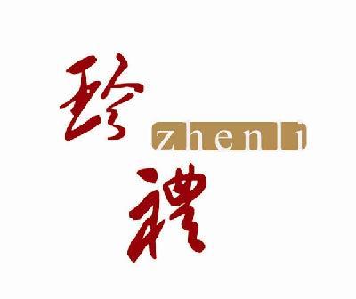 上海珍礼工艺礼品有限公司,,上海珍礼工艺礼品有限公司