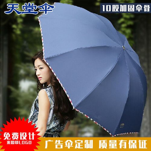 礼品公司天堂伞的拿货渠道,礼品公司天堂伞的拿货渠道有哪些,天堂伞保修需要什么凭证?