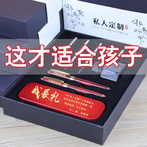 孩子病后送什么礼物好,中考后送孩子什么礼物最好