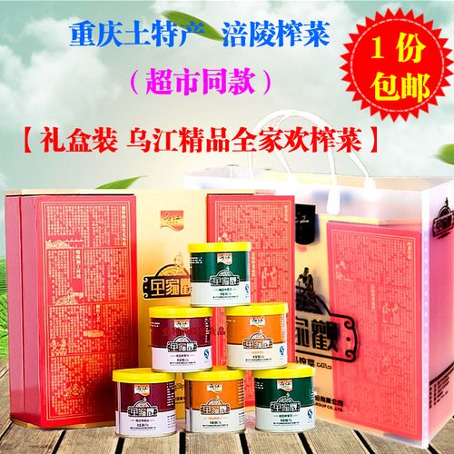 重庆市礼品公司名录,重庆市礼品公司名录查询,重庆市区哪些地方有卖礼品的?