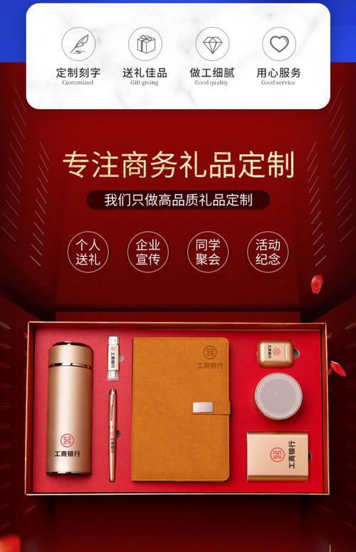 参加客户的年会送什么,参加客户年会送什么礼品