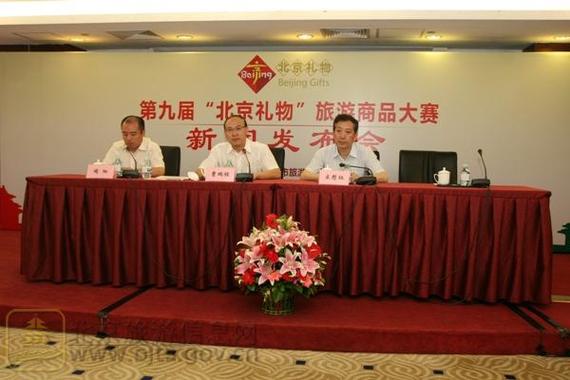 包含带什么礼物参观访问公司的词条