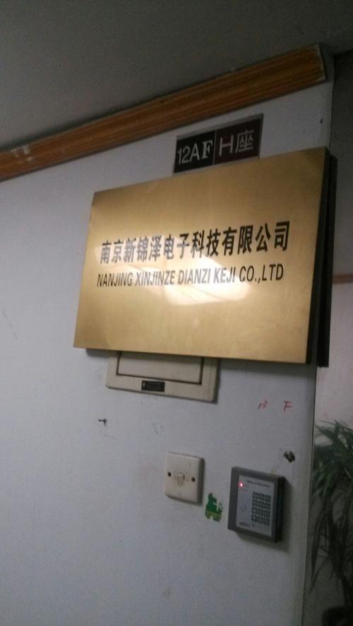 南京电子科技礼品公司网站,南京电子科技礼品公司网站地址,南京那里有礼品包装合卖?