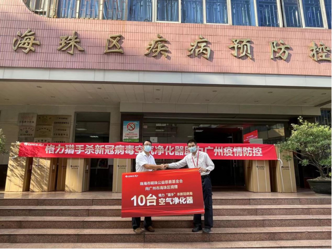 广州市荔湾区礼品公司,广州市荔湾区礼品公司注册,在广州去哪儿可以无偿献血?