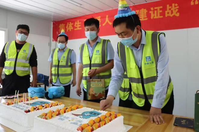一般公司发生日礼物吗,,中建会给员工发生活用品吗?