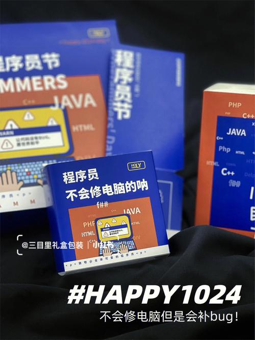 程序员过年公司给发礼品吗,程序员过年公司给发礼品吗多少钱,送it男最想要收到的16种礼物?