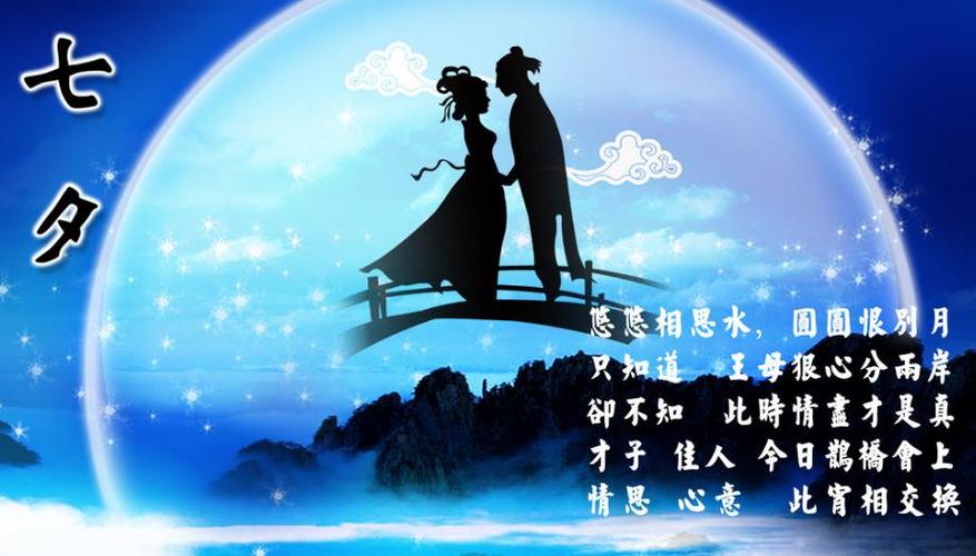 七夕节女的送男孩子什么好,七夕节女的送男孩子什么好一点