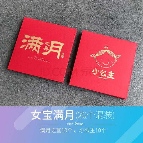 姐姐生孩子满月送什么礼物，姐姐生小孩满月给多少红包