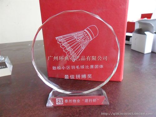 适合做公司比赛小礼品的东西,适合做公司比赛小礼品的东西有哪些,公司开运动会,发什么奖品比较实用又经济的,希望大家多给些意见?