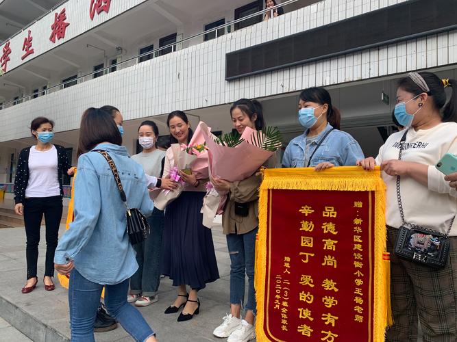 送孩子老师什么东西好,送孩子老师什么东西好点