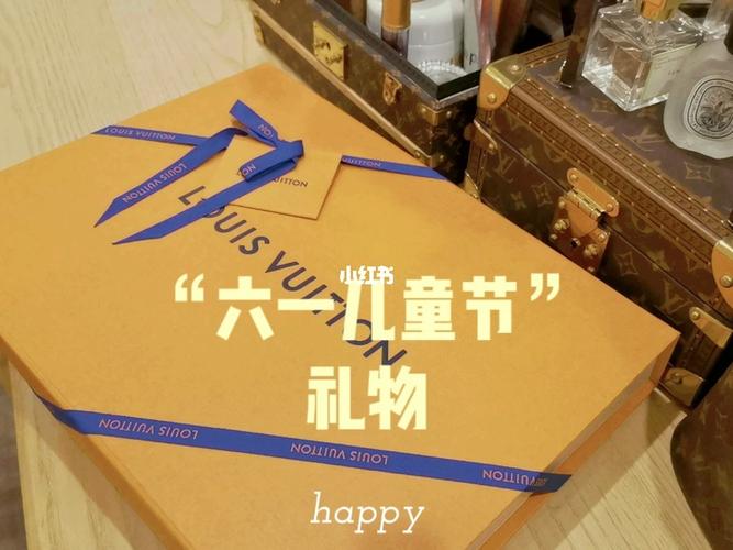 六一儿童节送礼物公司,六一儿童节送礼物活动方案,六一儿童节哪些店有礼物?