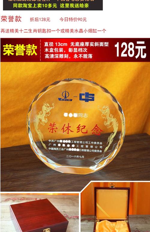 公司百元内的精致小礼物,,五六百元的退休礼品有哪些?