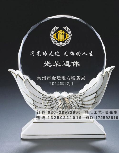 公司百元内的精致小礼物,,五六百元的退休礼品有哪些?