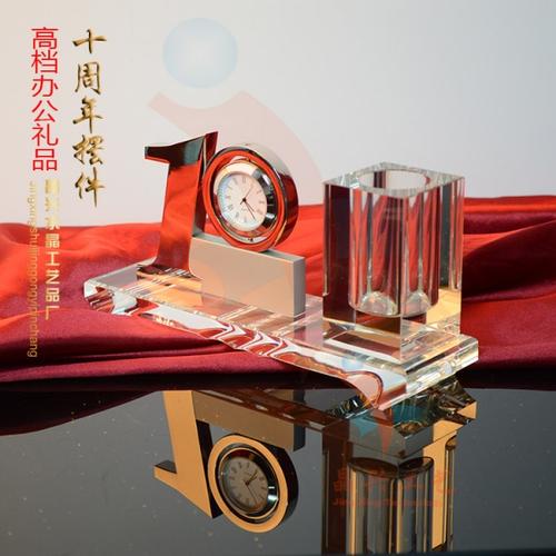 十周年公司礼物好,十周年公司礼物好送吗,开店十周年送什么礼物?