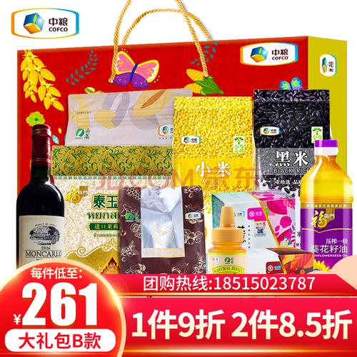 推广礼品团购公司员工福利,,礼品代理公司经营模式?