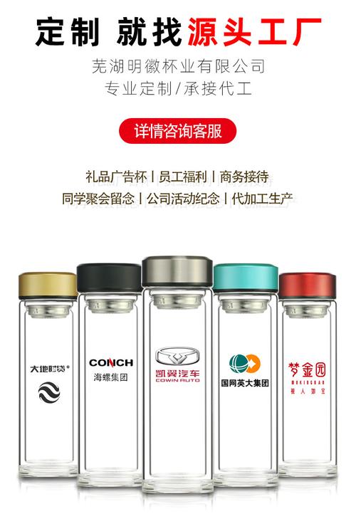 深圳市玻璃杯礼品公司,,lovulife是什么品牌?