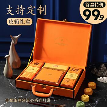 北京礼品定制公司哪家好,北京礼盒定制