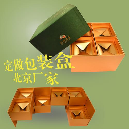 北京礼品定制公司哪家好,北京礼盒定制
