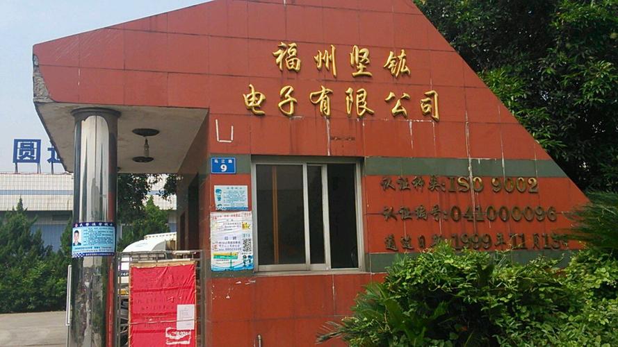 福建省福州市礼品公司,福建省福州市礼品公司有哪些,烟台市甜丰麦浪鞋业有限公司介绍?