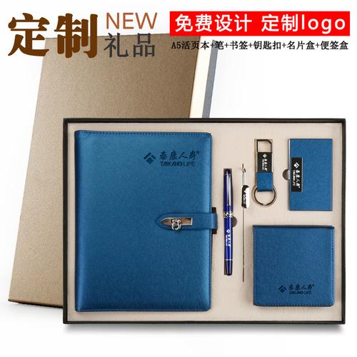 送礼笔记本要印公司logo吗,,礼服馆开业送什么礼物?