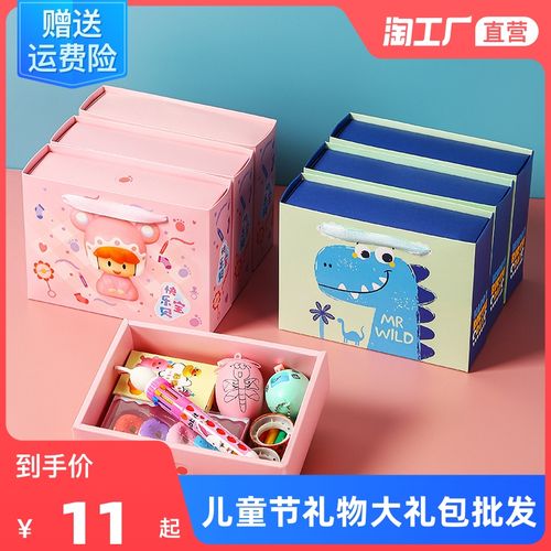 给小孩子买什么礼物好，给儿童买什么礼物好