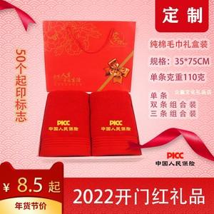 10月份保险公司方案礼品,保险公司十月方案,中国人保买保险送什么礼品?