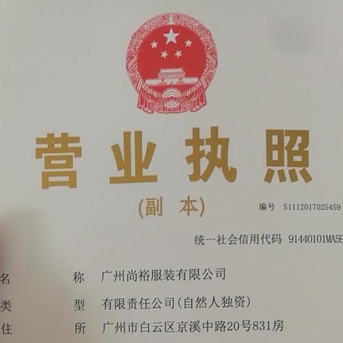 广州促销礼品公司招业务员，广州促销礼品公司招业务员吗，冻品云业务员怎么样？