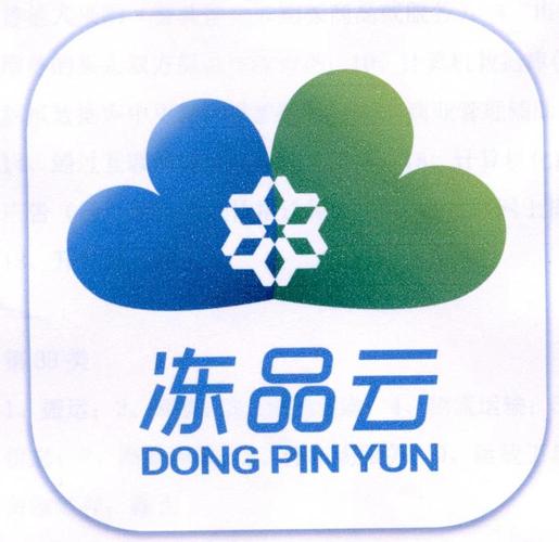 广州促销礼品公司招业务员，，冻品云业务员怎么样？
