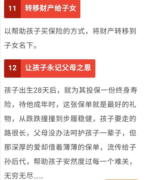 包含孩子什么不缺送什么礼物好的词条