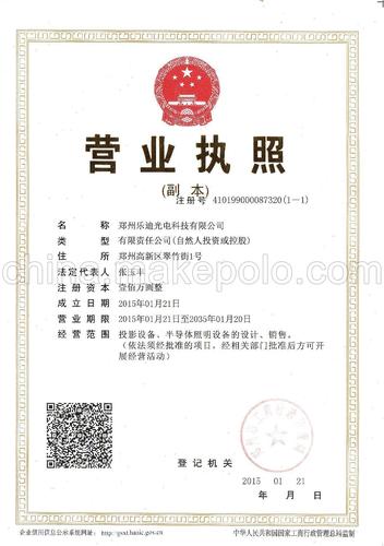 全球最知名的广告礼品公司,,郑州加恩加荣公司靠谱吗?