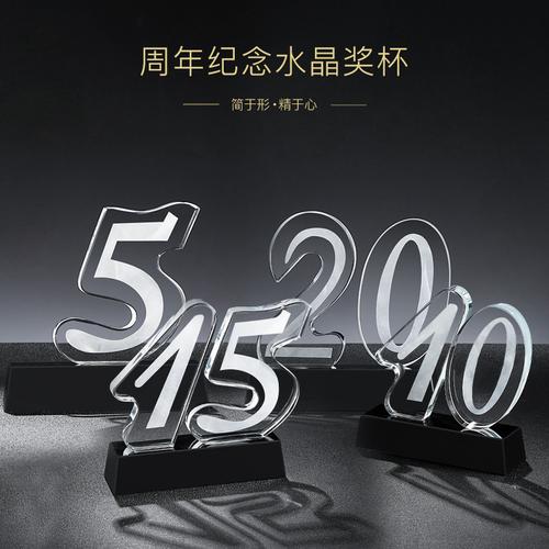 公司五周年纪念礼物，公司五周年纪念礼物送什么，公司五周年纪念礼物