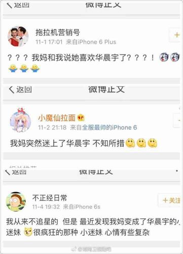 礼品公司一年收入,,华晨宇收入上2亿元了吗?