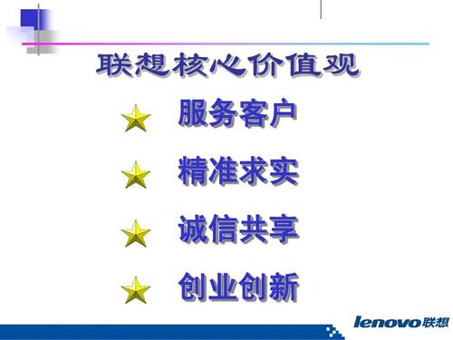 做礼品公司的核心价值观,做礼品公司的核心价值观是什么,入职送礼话术?