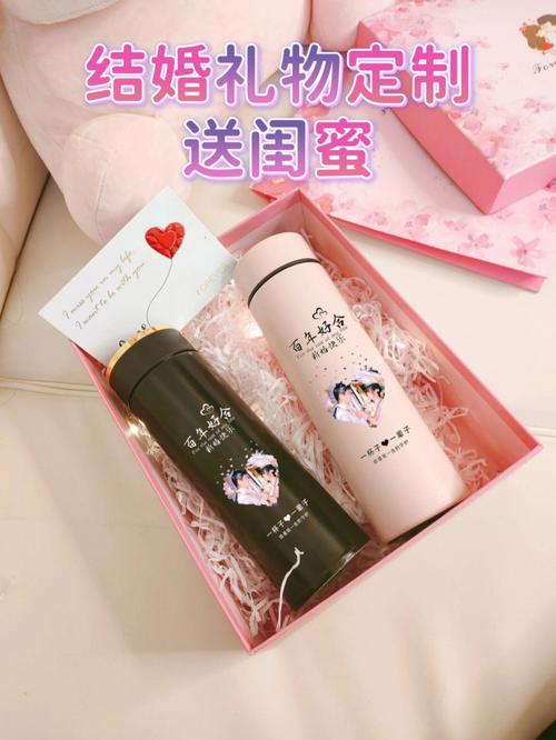 应该送什么水杯给闺蜜,送闺蜜水杯什么意思