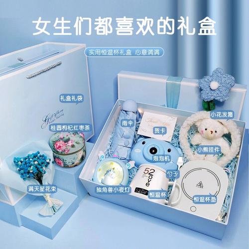 女孩子子生日送什么礼物好,女孩子子生日送什么礼物好