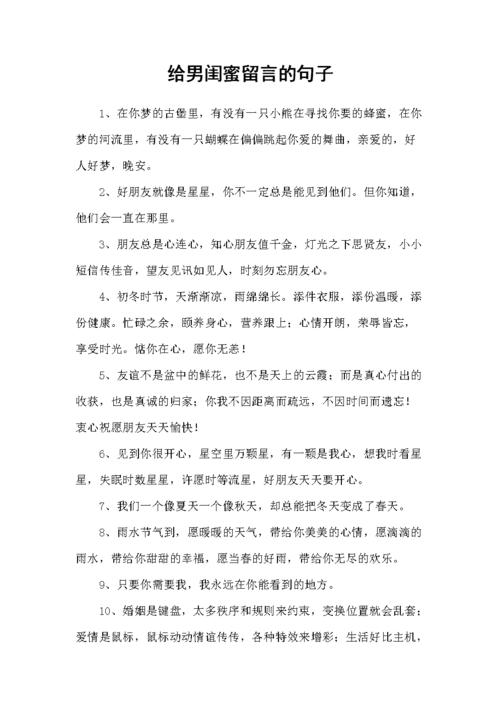 包含怎么感谢闺蜜送的黄金礼物的词条