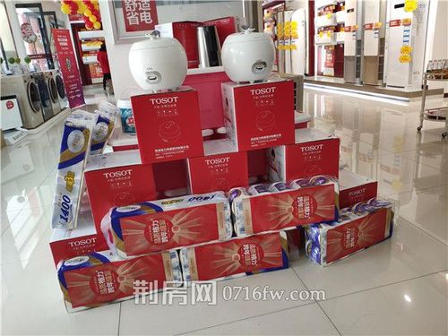在礼品公司买的电器靠谱吗，礼品公司一般在什么平台采购，创维光伏租用房顶还送礼品靠谱吗？