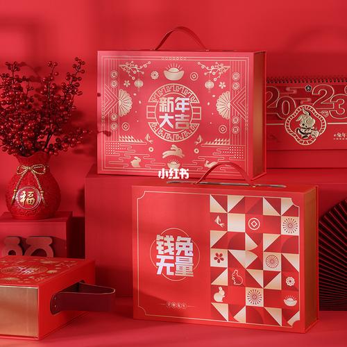 最年味春节礼品公司标准字,,侯发山新年的礼物好句子?