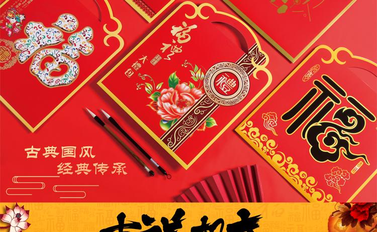 最年味春节礼品公司标志设计,,怎么自定义礼物牌子?