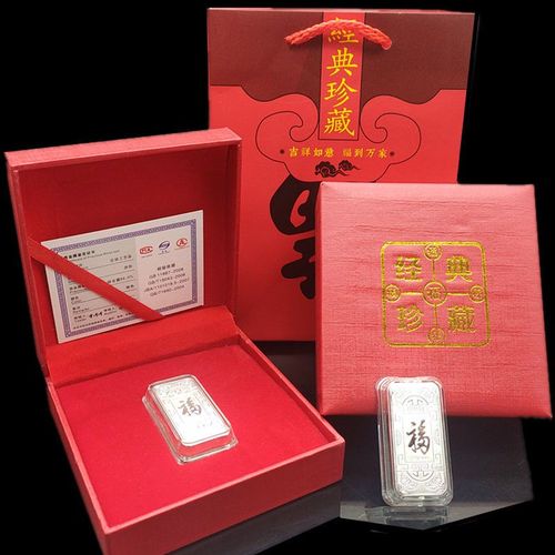 保险公司送的银条是真的吗,保险公司送的银条是真的吗吗,哪里买银条便宜?