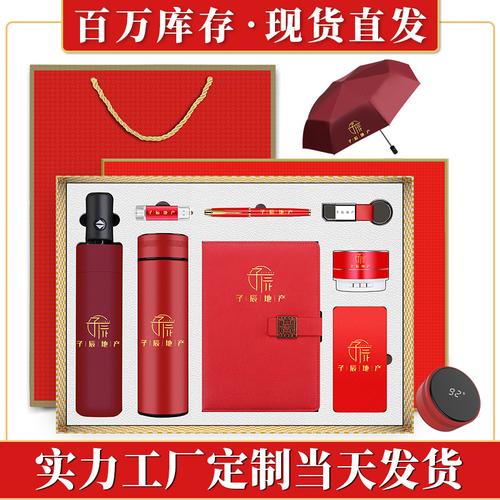 房地产公司送的高档礼品,房地产公司送的高档礼品有哪些,售楼部送老业主礼品说辞?