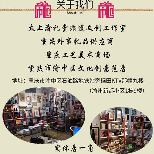 重庆礼品公司哪些,重庆礼品店
