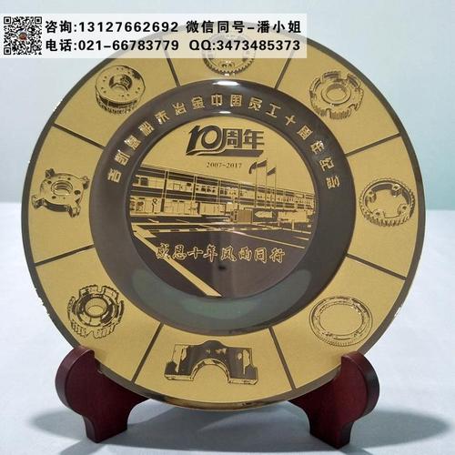 公司给员工的5周年礼物,公司给员工的5周年礼物怎么写,公司要办周年庆了,给员工发点什么礼物好,别说发钱,太俗?