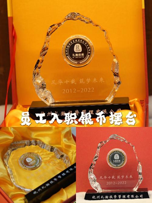 公司给员工的5周年礼物,公司给员工的5周年礼物怎么写,公司要办周年庆了,给员工发点什么礼物好,别说发钱,太俗?