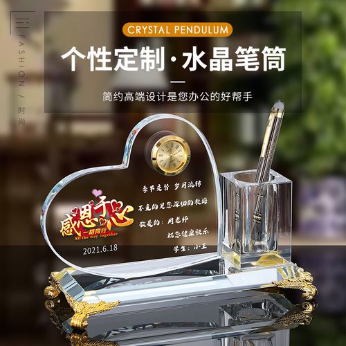 送公司20周年手工礼物,送公司20周年手工礼物送什么好,2020年过生日送什么礼物好?