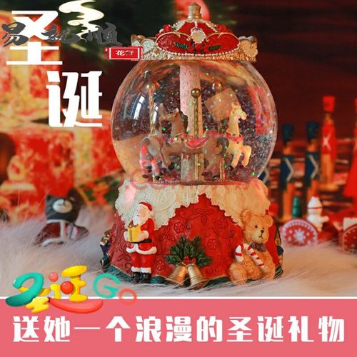 女孩子喜欢圣诞节送她什么,女生圣诞节送男生礼物什么意思
