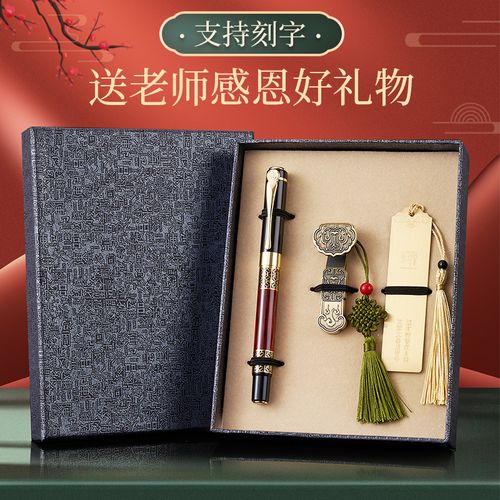 春节送孩子老师什么礼物,春节送孩子老师什么礼物最好