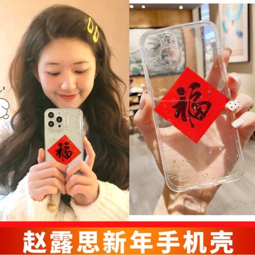 过年给闺蜜买什么礼物,过年给闺蜜买什么礼物好关于赵露思