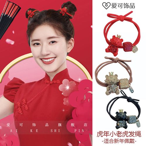 过年给闺蜜买什么礼物,过年给闺蜜买什么礼物好关于赵露思